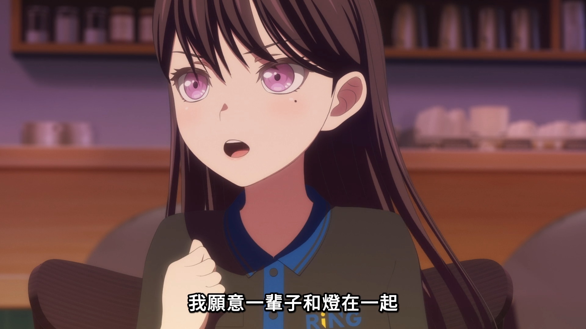 我願意一輩子和燈在一起